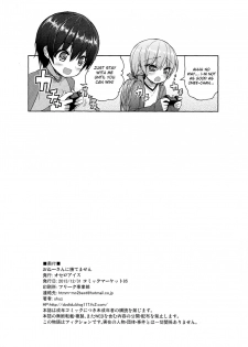 (C85) [Othello Ice (shuz)] Onee-san ni Katemasen [English] [Otokonoko Scans] - page 25