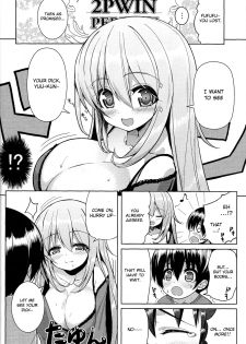 (C85) [Othello Ice (shuz)] Onee-san ni Katemasen [English] [Otokonoko Scans] - page 9