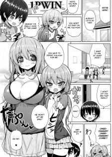 (C85) [Othello Ice (shuz)] Onee-san ni Katemasen [English] [Otokonoko Scans] - page 4