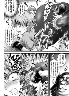 [Kuroyuki (Kakyouin Chiroru)] Milk Hunters 5+6+7+α ~Gakuen Nakadashi Tengoku Hen~ (Futari wa Precure) [Digital] - page 43