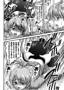 [Kuroyuki (Kakyouin Chiroru)] Milk Hunters 5+6+7+α ~Gakuen Nakadashi Tengoku Hen~ (Futari wa Precure) [Digital] - page 45