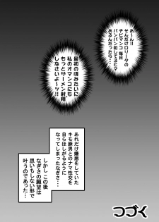 [Kuroyuki (Kakyouin Chiroru)] Milk Hunters 5+6+7+α ~Gakuen Nakadashi Tengoku Hen~ (Futari wa Precure) [Digital] - page 25