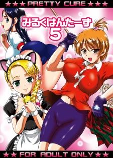 [Kuroyuki (Kakyouin Chiroru)] Milk Hunters 5+6+7+α ~Gakuen Nakadashi Tengoku Hen~ (Futari wa Precure) [Digital] - page 2