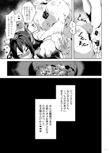 [Puppukupu (Kawaisaw)] Ashigara-san MAX Yuetsu no Virgin Road (Kantai Collection -KanColle-) [Digital] - page 16