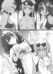 (C96) [Yuusha-sama Go-ikkou (Nemigi Tsukasa)] Doki Mizugi Darake no Hishokan Soudatsusen Zoku Hishokan no Himitsu (Azur Lane) - page 8