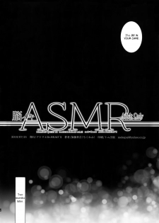 (C96) [Atelier Dr.HEAD'S (Katou Chakichi)] Nou iki ASMR (Dragon Quest XI) [English] [Otokonoko Scans] - page 3