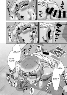 [Yuunagi Gaibutai (Nagi Ichi)] Sabaku no Kuni no Gouman Ouji Sonogo no Ohanashi [English] [Otokonoko Scans] [Digital] - page 12