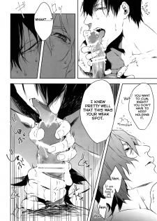 (Zenkai Cadence 12) [Bitou (KAZU)] Seme Seme (Yowamushi Pedal) [English] [Yuuta's Blog] - page 21