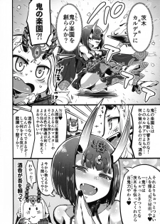 (C96) [slime_eer (Nutaunagi)] Saimin Kaketa Shuten-chan to Kettaku shite Saimin Kakatte nai Ibaraki-chan to Muchix suru Hon (Fate/Grand Order) - page 3
