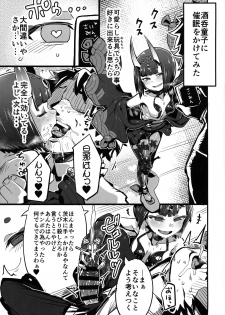 (C96) [slime_eer (Nutaunagi)] Saimin Kaketa Shuten-chan to Kettaku shite Saimin Kakatte nai Ibaraki-chan to Muchix suru Hon (Fate/Grand Order) - page 2