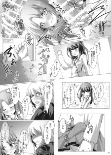 (C96) [D☆G (Various)] ALICE GEAR ANTHOLOGY Futanari Chuuiki Goudou Chousa Ninmu (Alice Gear Aegis) - page 19