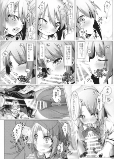 (C96) [D☆G (Various)] ALICE GEAR ANTHOLOGY Futanari Chuuiki Goudou Chousa Ninmu (Alice Gear Aegis) - page 16
