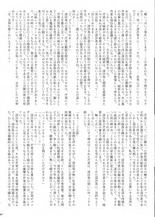 (C96) [D☆G (Various)] ALICE GEAR ANTHOLOGY Futanari Chuuiki Goudou Chousa Ninmu (Alice Gear Aegis) - page 49
