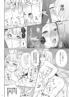 (Futaket 15) [Esulio. (Sasa no Neko)] Kumo Kana Mira ga Tomaranai (Macross Delta) - page 15