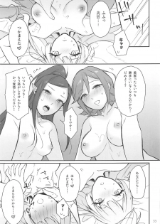 (Futaket 15) [Esulio. (Sasa no Neko)] Kumo Kana Mira ga Tomaranai (Macross Delta) - page 32