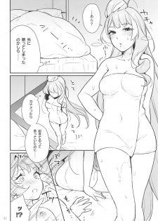 (Futaket 15) [Esulio. (Sasa no Neko)] Kumo Kana Mira ga Tomaranai (Macross Delta) - page 31