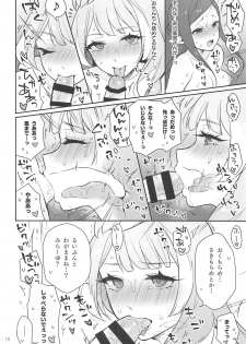 (Futaket 15) [Esulio. (Sasa no Neko)] Kumo Kana Mira ga Tomaranai (Macross Delta) - page 17