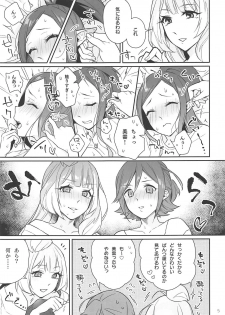 (Futaket 15) [Esulio. (Sasa no Neko)] Kumo Kana Mira ga Tomaranai (Macross Delta) - page 4