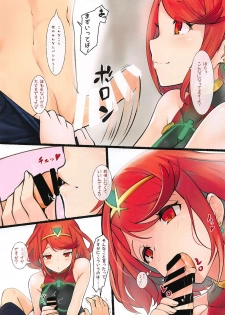 (C96) [ninjin Hervester (Amekosame)] Kizuna Gift (Xenoblade Chronicles 2) - page 6