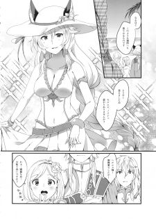 (C94) [Sudachic (Shiono Maki)] Djeeta-chan wa Ouji-sama no Koto ga Suki 2 ~Mizugi de Icha Love Hen~ (Granblue Fantasy) - page 5