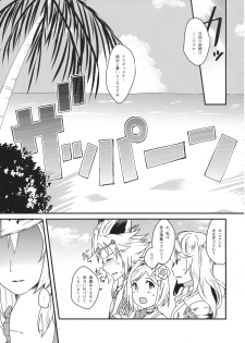 (C94) [Sudachic (Shiono Maki)] Djeeta-chan wa Ouji-sama no Koto ga Suki 2 ~Mizugi de Icha Love Hen~ (Granblue Fantasy) - page 4