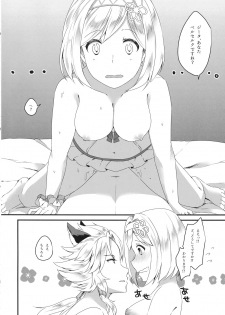 (C94) [Sudachic (Shiono Maki)] Djeeta-chan wa Ouji-sama no Koto ga Suki 2 ~Mizugi de Icha Love Hen~ (Granblue Fantasy) - page 21