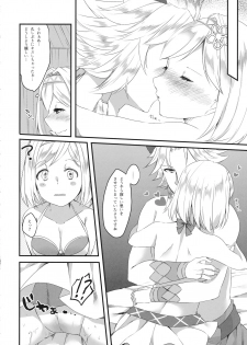 (C94) [Sudachic (Shiono Maki)] Djeeta-chan wa Ouji-sama no Koto ga Suki 2 ~Mizugi de Icha Love Hen~ (Granblue Fantasy) - page 13