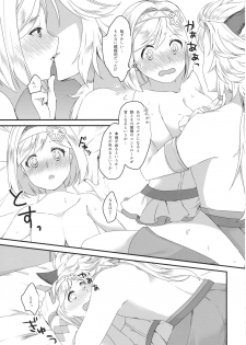 (C94) [Sudachic (Shiono Maki)] Djeeta-chan wa Ouji-sama no Koto ga Suki 2 ~Mizugi de Icha Love Hen~ (Granblue Fantasy) - page 22