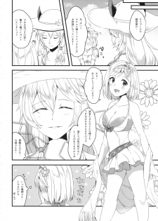 (C94) [Sudachic (Shiono Maki)] Djeeta-chan wa Ouji-sama no Koto ga Suki 2 ~Mizugi de Icha Love Hen~ (Granblue Fantasy) - page 7