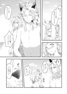 (C94) [Sudachic (Shiono Maki)] Djeeta-chan wa Ouji-sama no Koto ga Suki 2 ~Mizugi de Icha Love Hen~ (Granblue Fantasy) - page 8