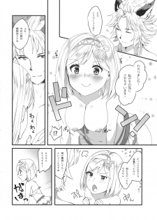 (C94) [Sudachic (Shiono Maki)] Djeeta-chan wa Ouji-sama no Koto ga Suki 2 ~Mizugi de Icha Love Hen~ (Granblue Fantasy) - page 17