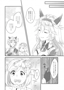 (C94) [Sudachic (Shiono Maki)] Djeeta-chan wa Ouji-sama no Koto ga Suki 2 ~Mizugi de Icha Love Hen~ (Granblue Fantasy) - page 25