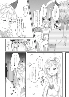 (C94) [Sudachic (Shiono Maki)] Djeeta-chan wa Ouji-sama no Koto ga Suki 2 ~Mizugi de Icha Love Hen~ (Granblue Fantasy) - page 11