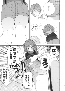 (C93) [Akunaki Hourou (Usimanu)] Miho-chan to Oshikko - mihochan pee (Girls und Panzer) - page 14