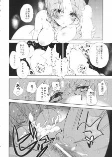 (C93) [Akunaki Hourou (Usimanu)] Miho-chan to Oshikko - mihochan pee (Girls und Panzer) - page 21