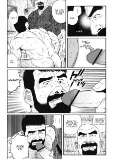 [Gengoroh Tagame] Gedou no Ie Joukan | House of Brutes Vol. 1 Ch. 3 [English] {tukkeebum} - page 6