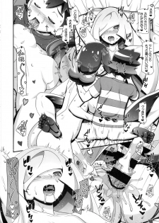 (C96) [Gambler Club (Kousaka Jun)] PM GALS Sun Moon Maman (Pokémon Sun and Moon) - page 25