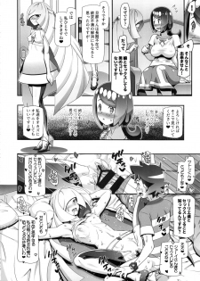 (C96) [Gambler Club (Kousaka Jun)] PM GALS Sun Moon Maman (Pokémon Sun and Moon) - page 7