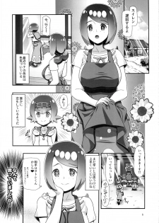 (C96) [Gambler Club (Kousaka Jun)] PM GALS Sun Moon Maman (Pokémon Sun and Moon) - page 4