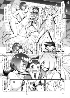(C96) [Gambler Club (Kousaka Jun)] PM GALS Sun Moon Maman (Pokémon Sun and Moon) - page 28