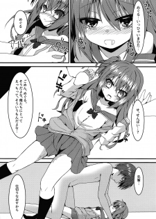 (C96) [Neko Daifuku (Nekono Shiro)] Meguru-chan wa Chiisaku Natte mo Osowaretai (Sanoba Witch) - page 15