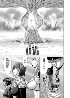 [Studio TAGATA (Yontarou)] Dluminia Oukoku Monogatari Hatsuro no Hanamitsu - page 7