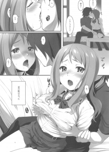 (8 Gatsu no Himitsu Kichi) [P:P (Oryou)] HANA Naru (Ano Hi Mita Hana no Namae wo Bokutachi wa Mada Shiranai.) - page 4