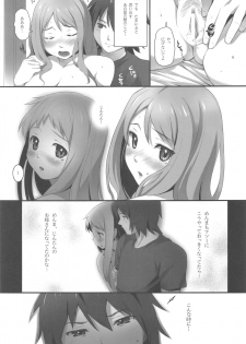 (8 Gatsu no Himitsu Kichi) [P:P (Oryou)] HANA Naru (Ano Hi Mita Hana no Namae wo Bokutachi wa Mada Shiranai.) - page 6