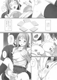 (8 Gatsu no Himitsu Kichi) [P:P (Oryou)] HANA Naru (Ano Hi Mita Hana no Namae wo Bokutachi wa Mada Shiranai.) - page 5