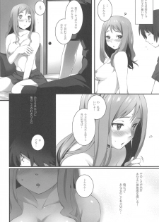 (8 Gatsu no Himitsu Kichi) [P:P (Oryou)] HANA Naru (Ano Hi Mita Hana no Namae wo Bokutachi wa Mada Shiranai.) - page 7