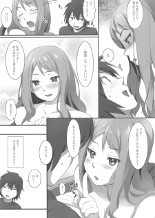 (8 Gatsu no Himitsu Kichi) [P:P (Oryou)] HANA Naru (Ano Hi Mita Hana no Namae wo Bokutachi wa Mada Shiranai.) - page 8