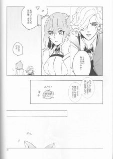 (Dai 23-ji ROOT4to5) [Yusuzumi (Gurekan)] Espoir (Fate/Grand Order) - page 34