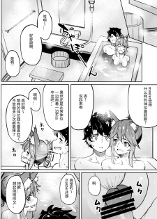 (C95) [Seniman Kartun (Kosuke Haruhito)] Tamamo Onsen (Fate/Grand Order) [Chinese] [靴下汉化组] - page 30