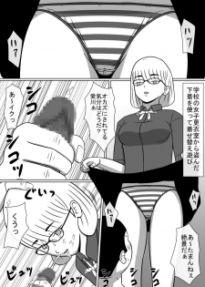 [STOP-ten] Ningyouka Kousenjuu 1, 2 Set Ban - page 24